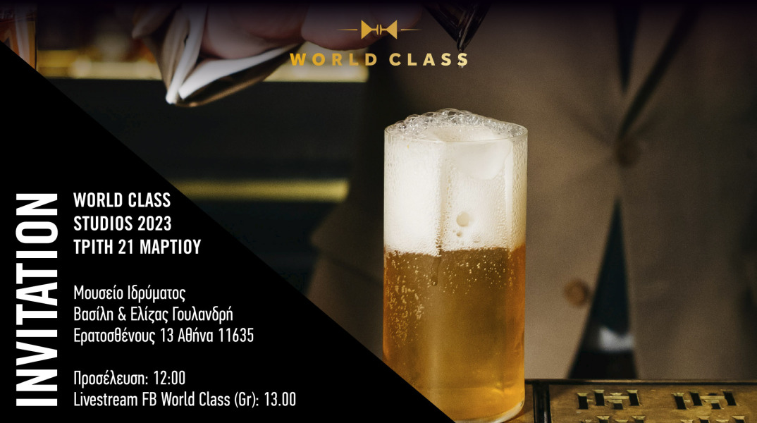 world_class_studios_2023_hero_image