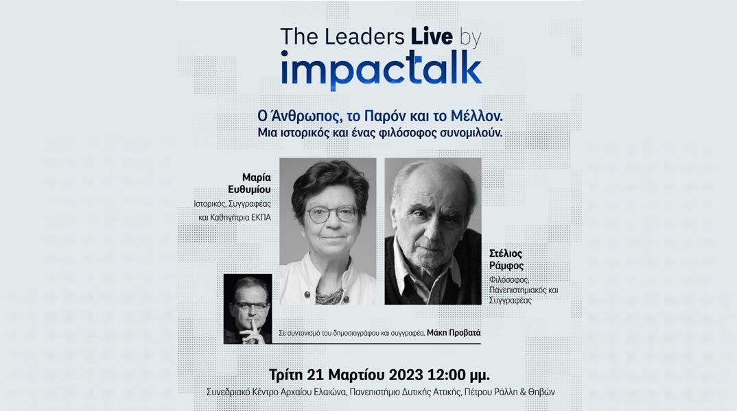 impactalk