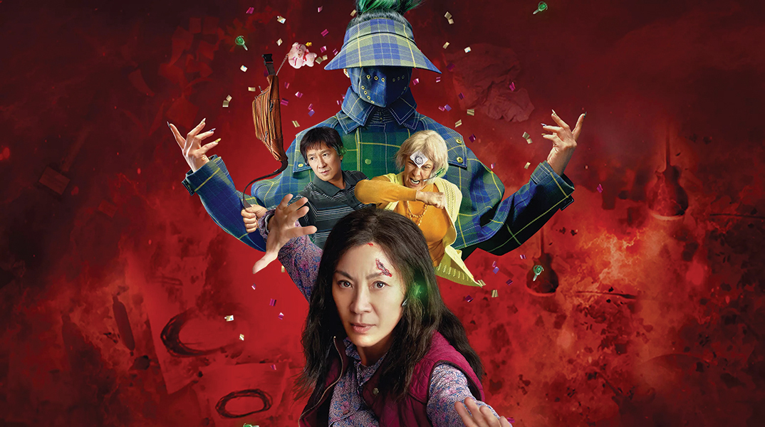 «Everything Everywhere All at Once» / «Τα πάντα όλα»