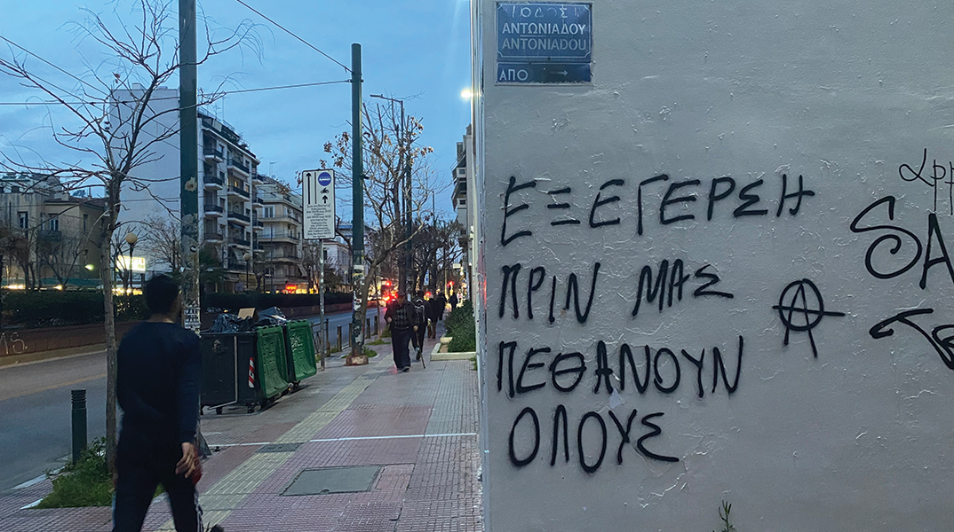 Σε βλέπω: Η Λένα Διβάνη φωτογραφίζει και σχολιάζει στην Athens Voice #3