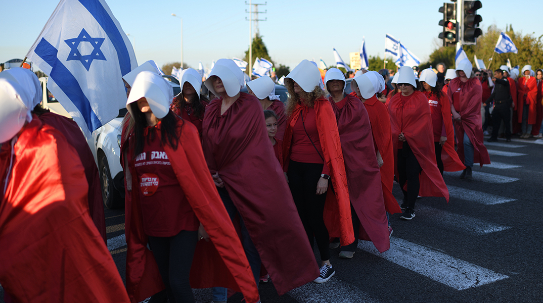 Αντικυβερνητική διαδήλωση στο Haogen, Ισραήλ