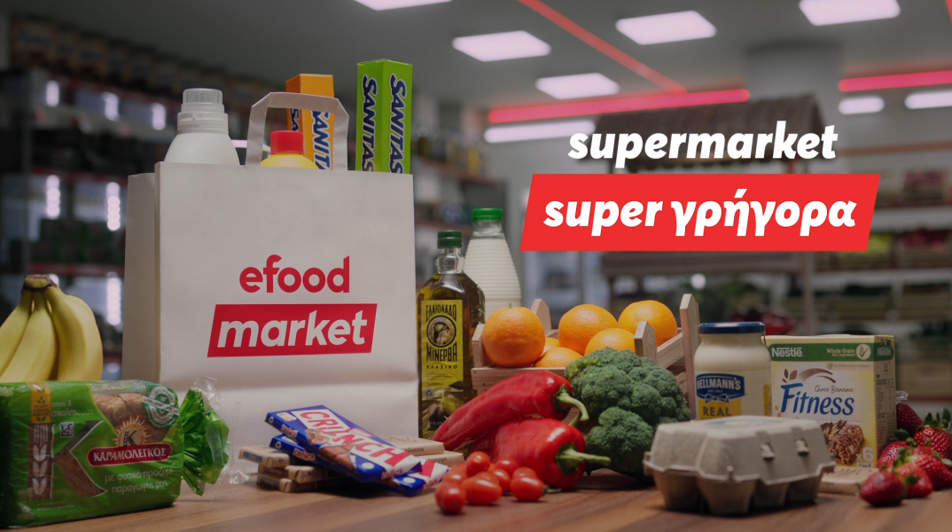 e-food-market-supermarketsupergrigora