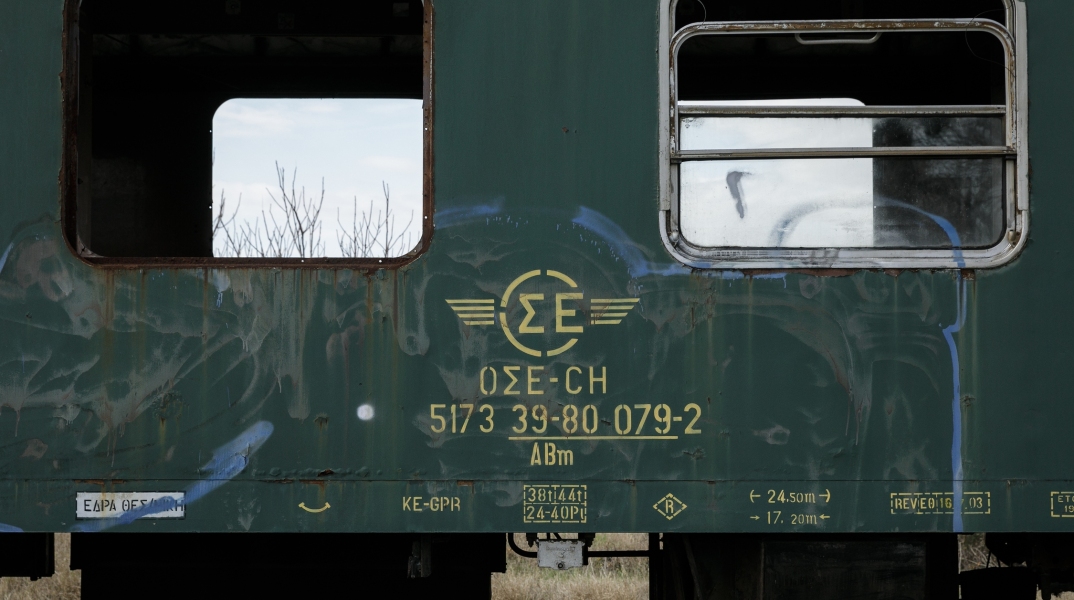 Βαγόνι τρένου με το έμβλημα του ΟΣΕ