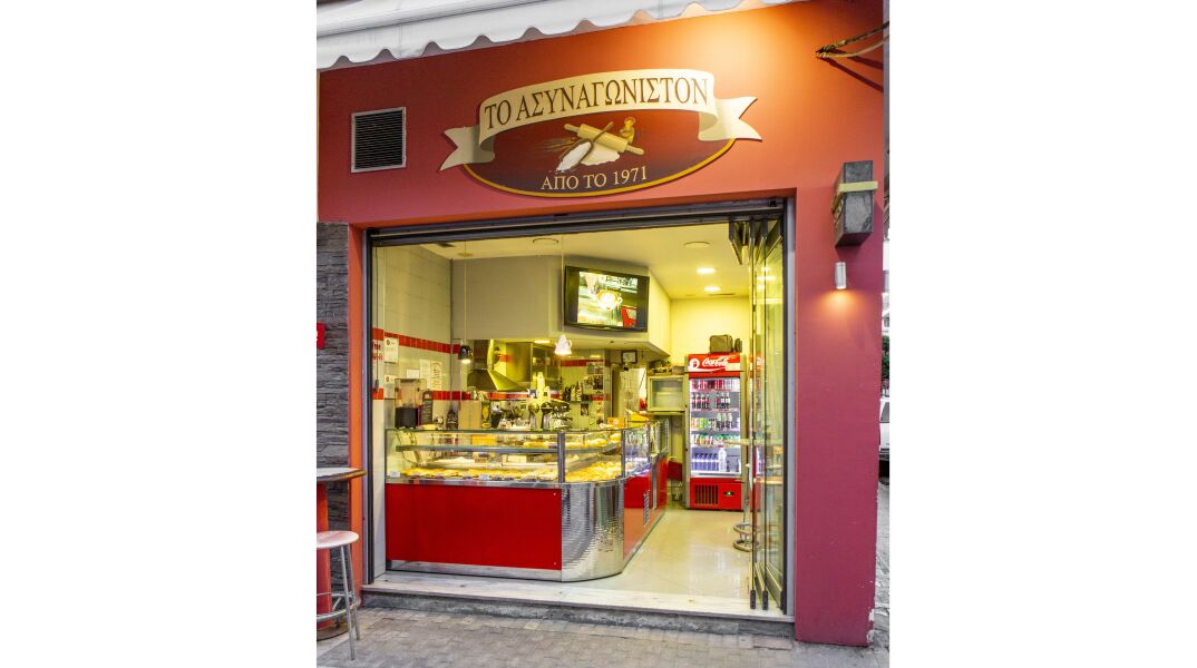 Το Ασυναγώνιστον