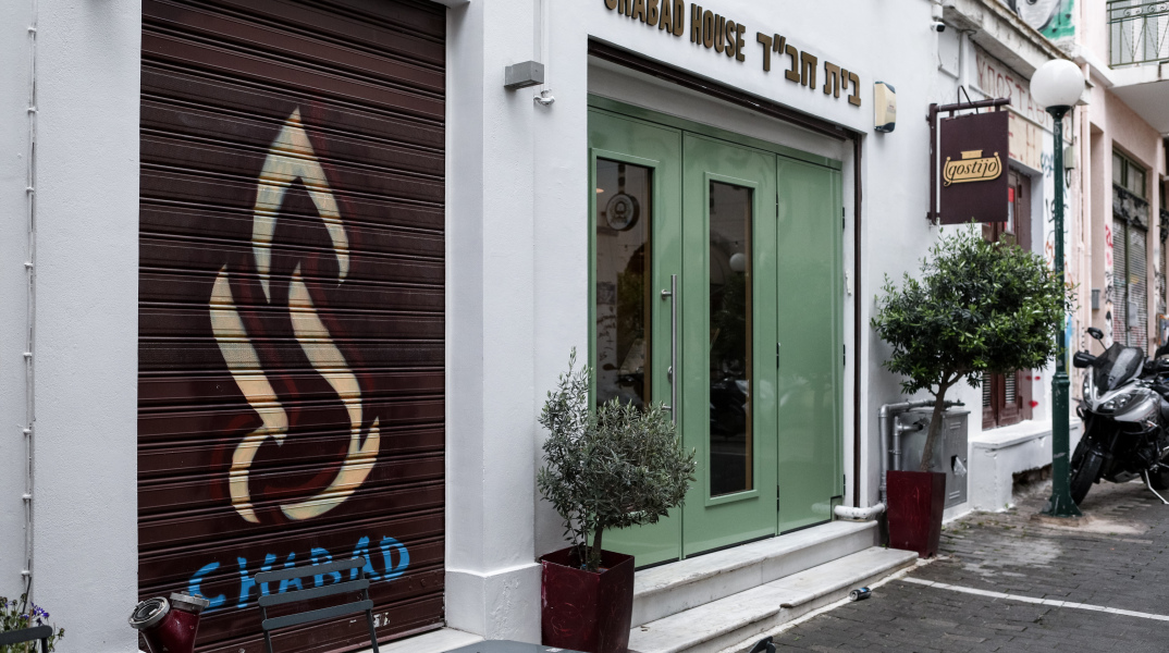 Το εστιατόριο που σχεδιαζόταν η τρομοκρατική επίθεση στους Ψυρρή