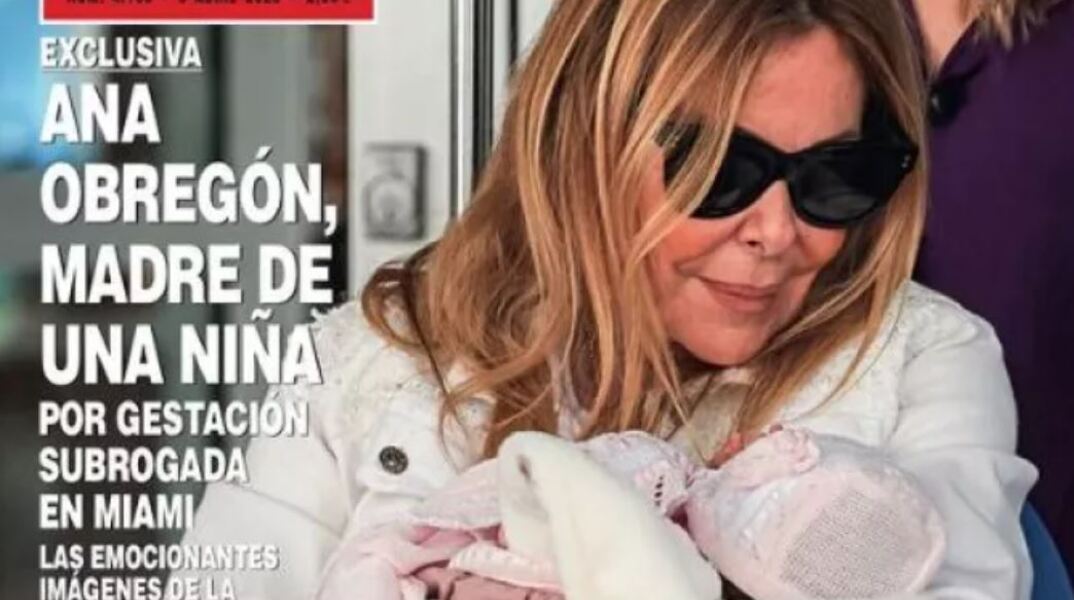 Πώς μία ηθοποιός έφερε στο πολιτικό προσκήνιο της Ισπανίας την παρένθετη μητρότητα