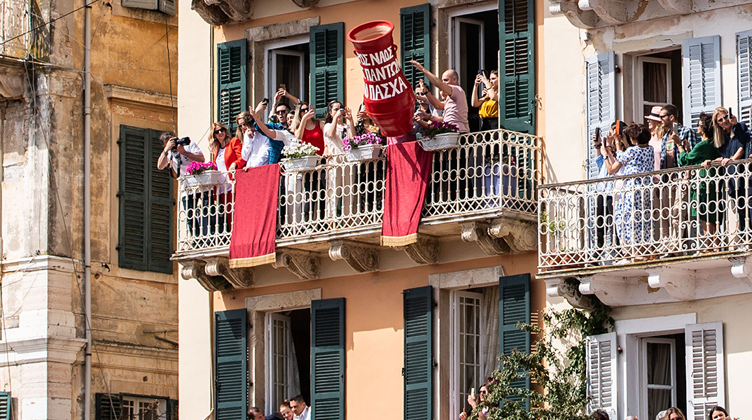 Πάσχα στην Κέρκυρα. 