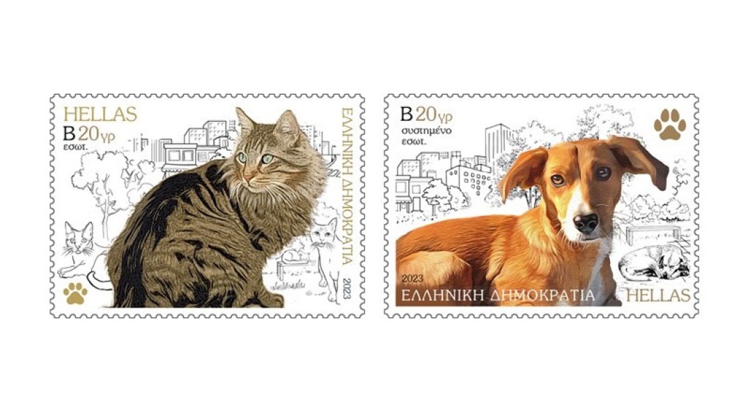 Παγκόσμια Ημέρα Αδέσποτων Ζώων: Φιλοτελική έκδοση των ΕΛΤΑ - Τα νέα γραμματόσημα και η ειδική εκδήλωση στο Σύνταγμα για την προώθηση της φιλοζωικής κουλτούρας.