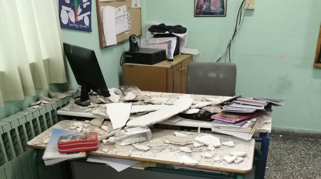 Κατάρρευση οροφής σε τάξη Δημοτικού Σχολείου στον Βόλο