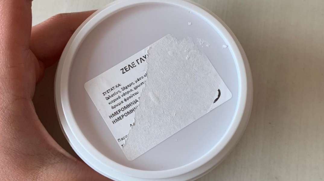 Κατάληψη στο Πανεπιστήμιο Θεσσαλίας - Η καταγγελία του Συλλόγου Φοιτητών Ιατρικής Λάρισας για προβλήματα στη σίτιση και ληγμένα επιδόρπια.