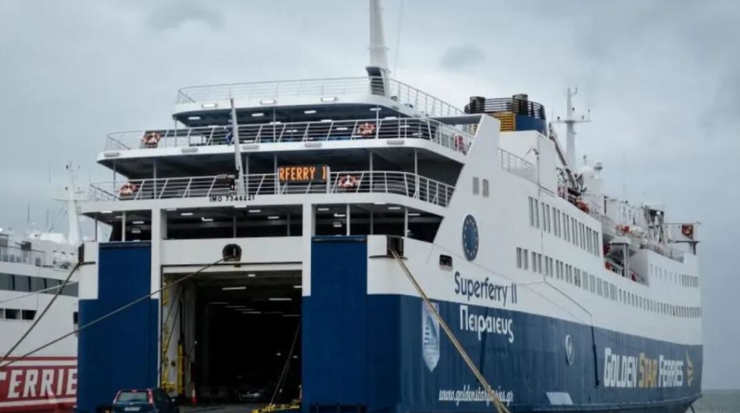 Γυναίκα τραυματίστηκε στο «Superferry» - Χτύπησε στο κεφάλι και μεταφέρθηκε με αεροδιακομιδή