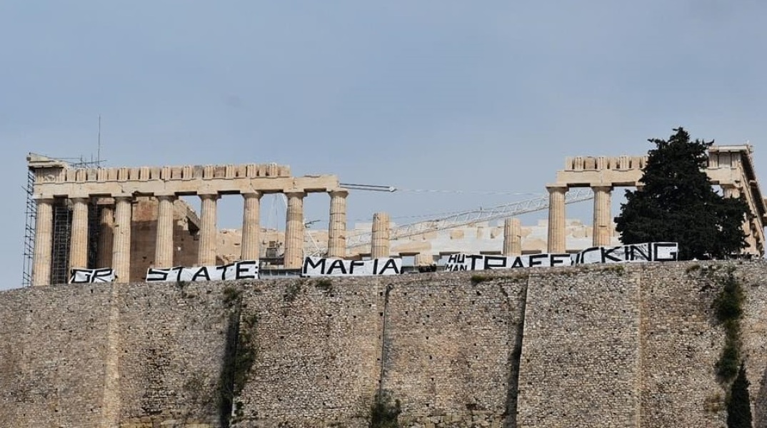 Κινητοποίηση διαμαρτυρίας για τη 12χρονη από τον Κολωνό - Ανέβασαν πανό στην Ακρόπολη μέλη συλλογικοτήτων - Έγιναν προσαγωγές από την ΕΛ.ΑΣ. 