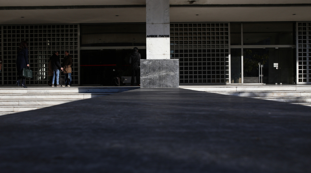 Η είσοδος του Άρειου Πάγου