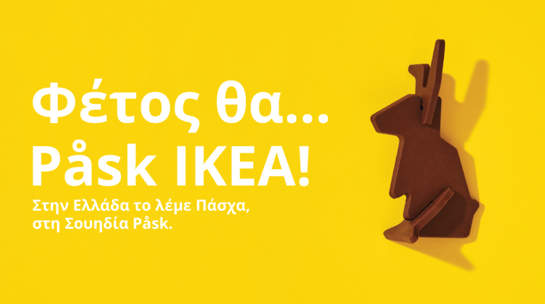 ikea_pask_2