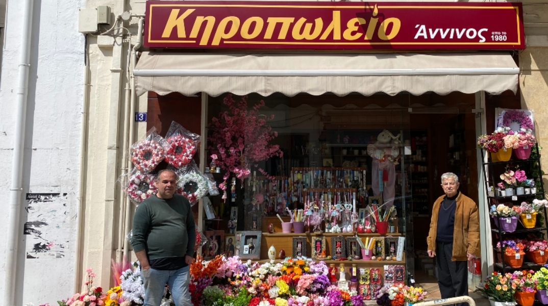 Ο Παναγής και ο Αναστάσης Άννινος