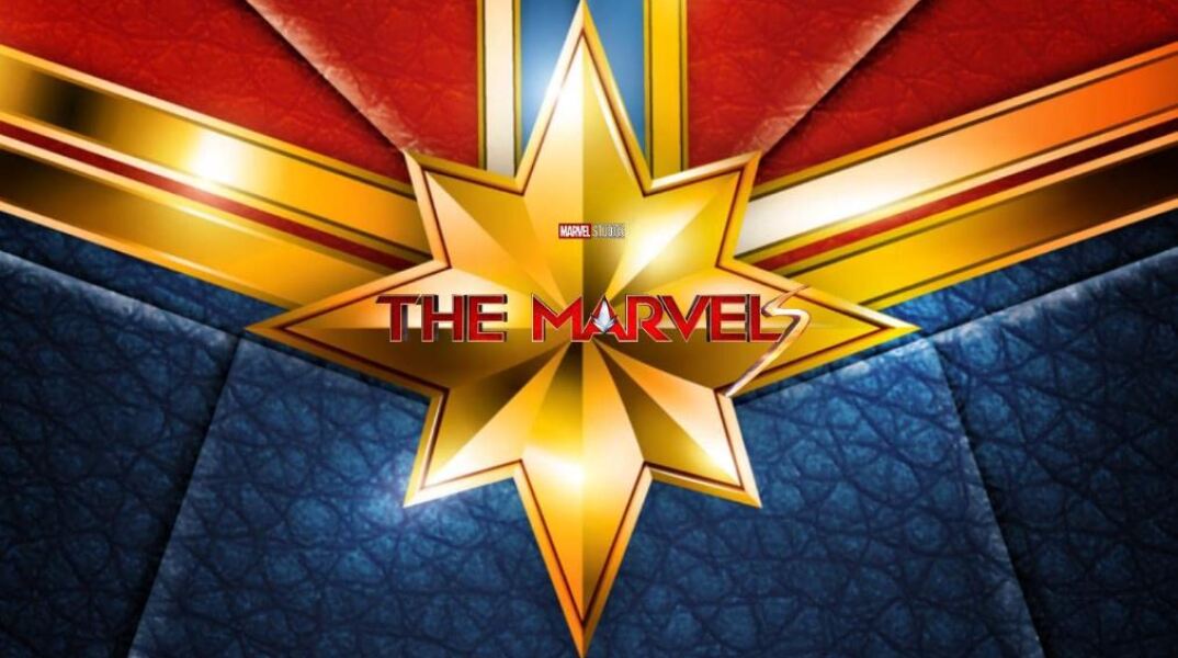 Στη δημοσιότητα το πρώτο τρέιλερ του «The Marvels» με επιστροφή της Μπρι Λάρσον