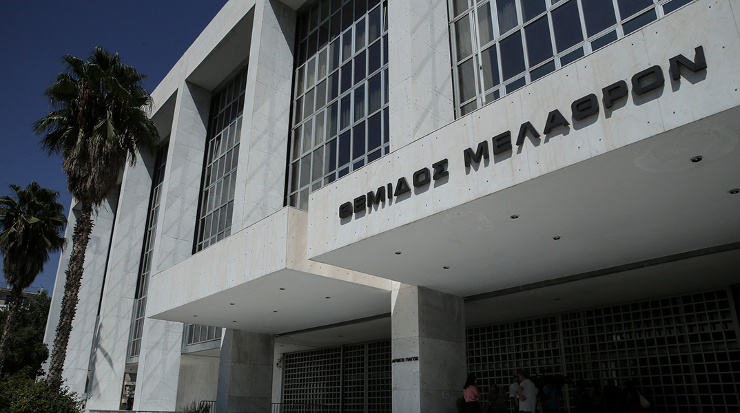 Άρειος Πάγος