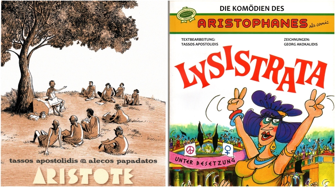 Ο γηραιότερος σεναριογράφος κόμικς «στέλνει» τον Αριστοτέλη σε όλο τον κόσμο