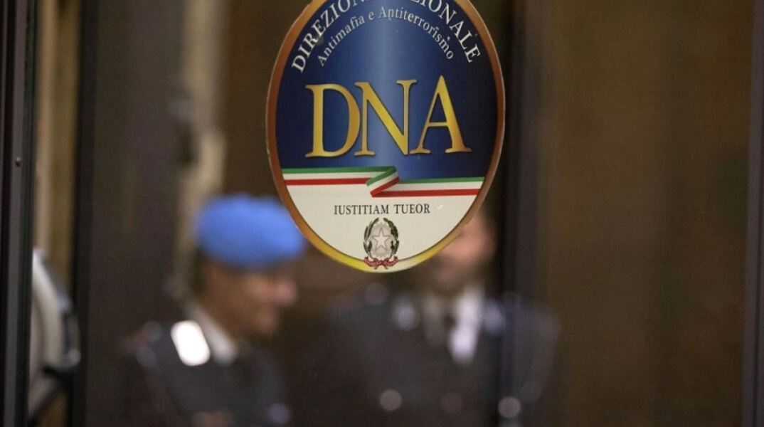 Αντιτρομοκρατική υπηρεσία της Ιταλίας