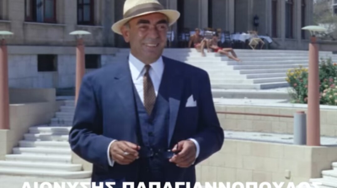 Διονύσης Παπαγιαννόπουλος