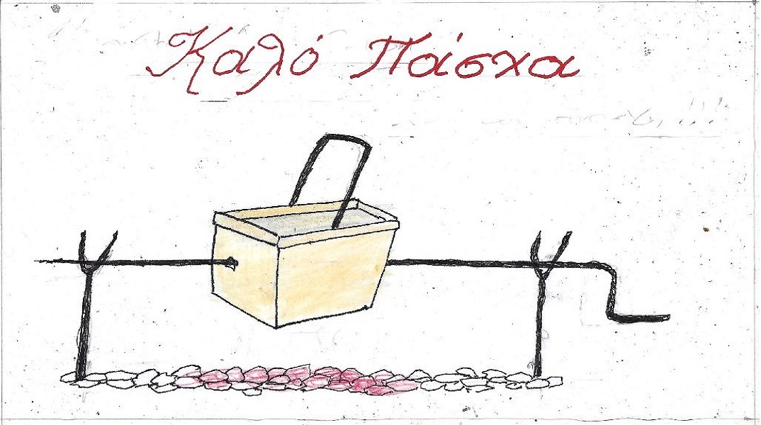 Το σκίτσο της Κυριακής 16.04.2023