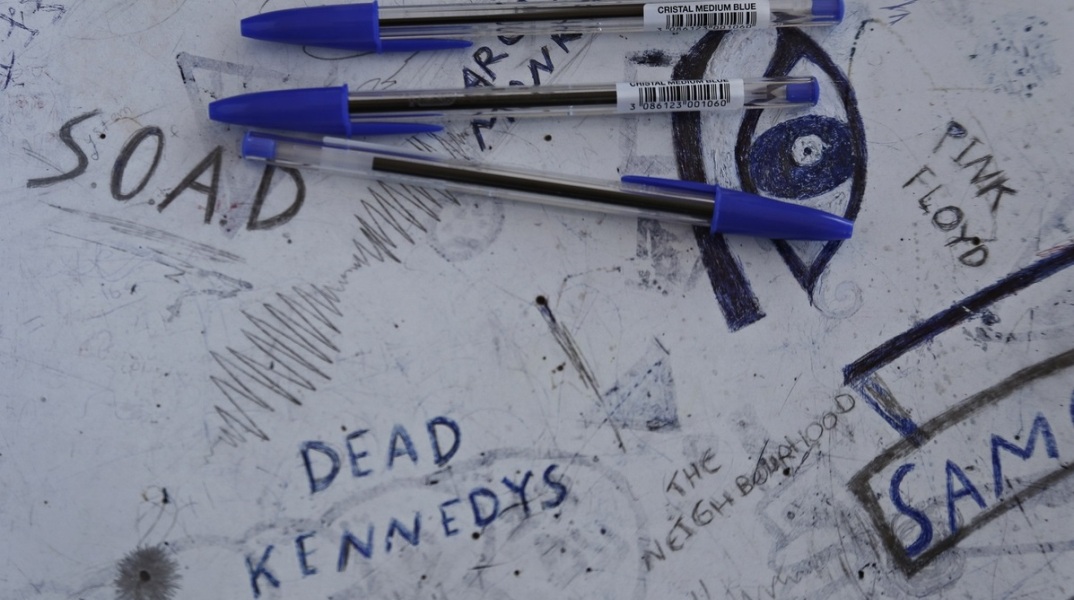 Το πρόγραμμα των σχολείων μετά τις διακοπές του Πάσχα: Τι ακολουθεί για τους μαθητές έως το τέλος του ακαδημαϊκού έτους.