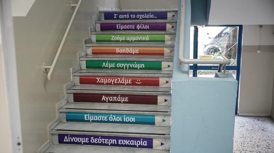 Οι κοινωνικοοικονομικoί παράγοντες που καθορίζουν τις επιδόσεις και τα επαγγελματικά σχέδια των μαθητών στην Ελλάδα - Τα κύρια ευρήματα της μελέτης του ΙΟΒΕ. 