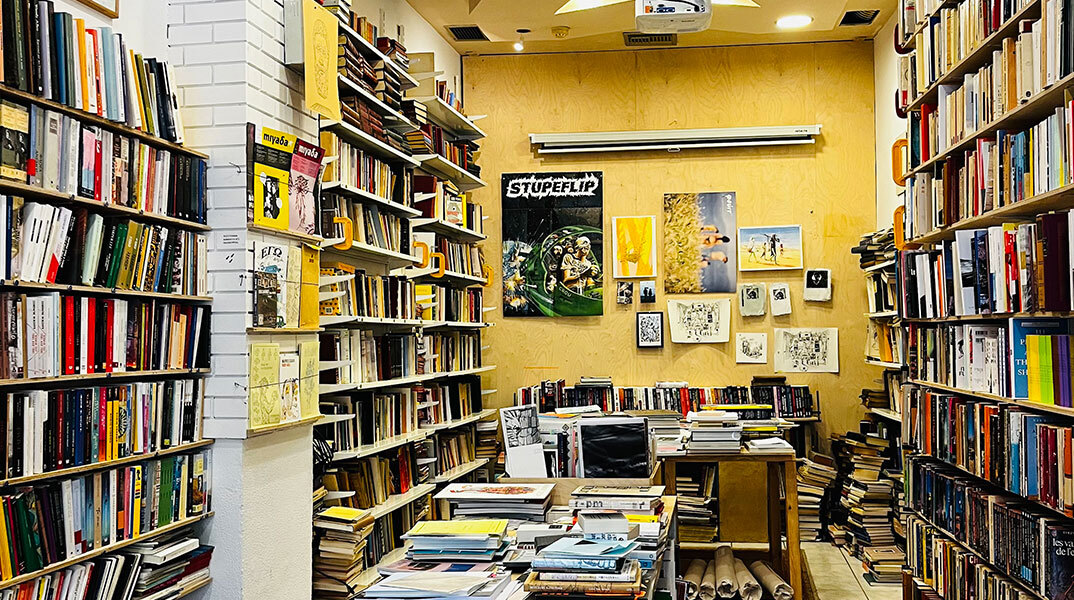 Το βιβλιοπωλείο Μετεωρίτης. 