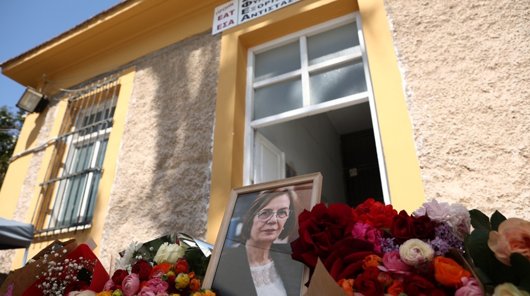 Πολιτική κηδεία Μυρσίνης Ζορμπά