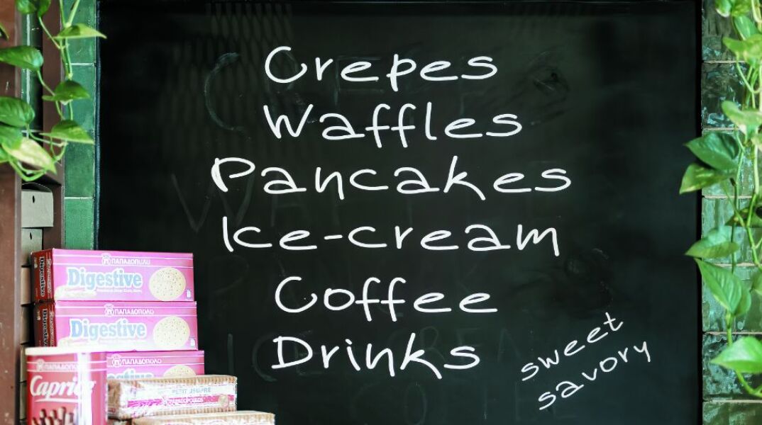 La crêpière de l'Acropole