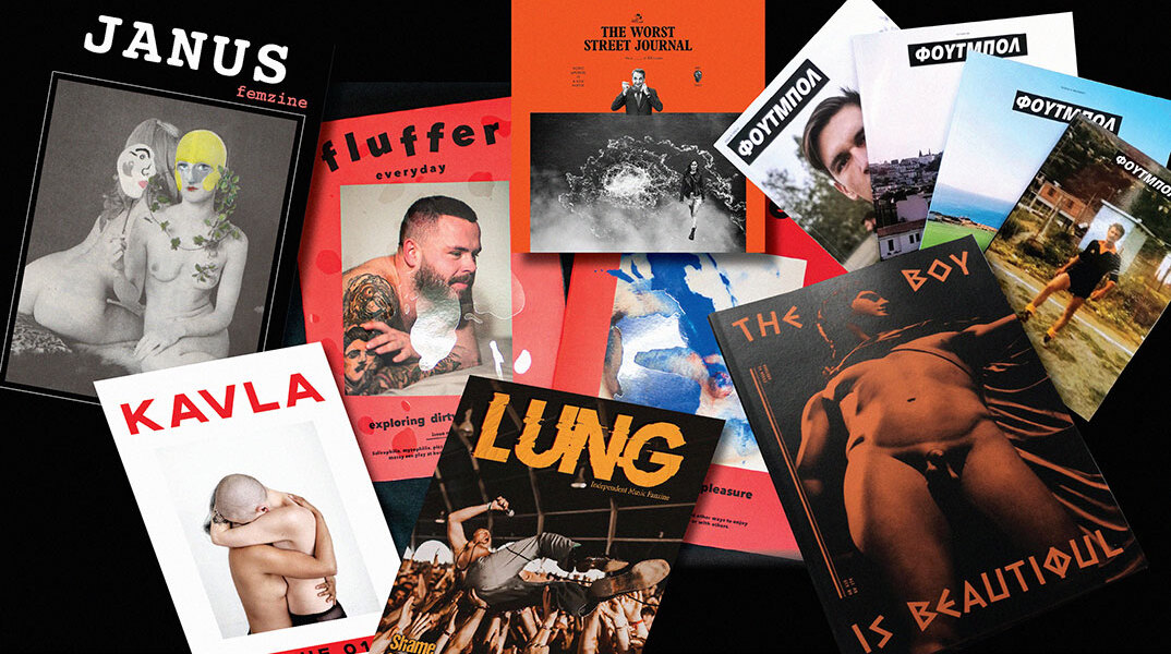 Kavla, Φούτμπολ, Fluffer Everyday, Janus, The Worst Street Journal, Lung, The Boy is Beautiful: Οι δημιουργοί μιλούν στην ATHENS VOICE για τα DIY περιοδικά τους