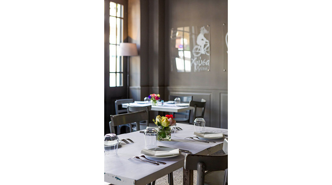 Χρύσα Χρύσα .