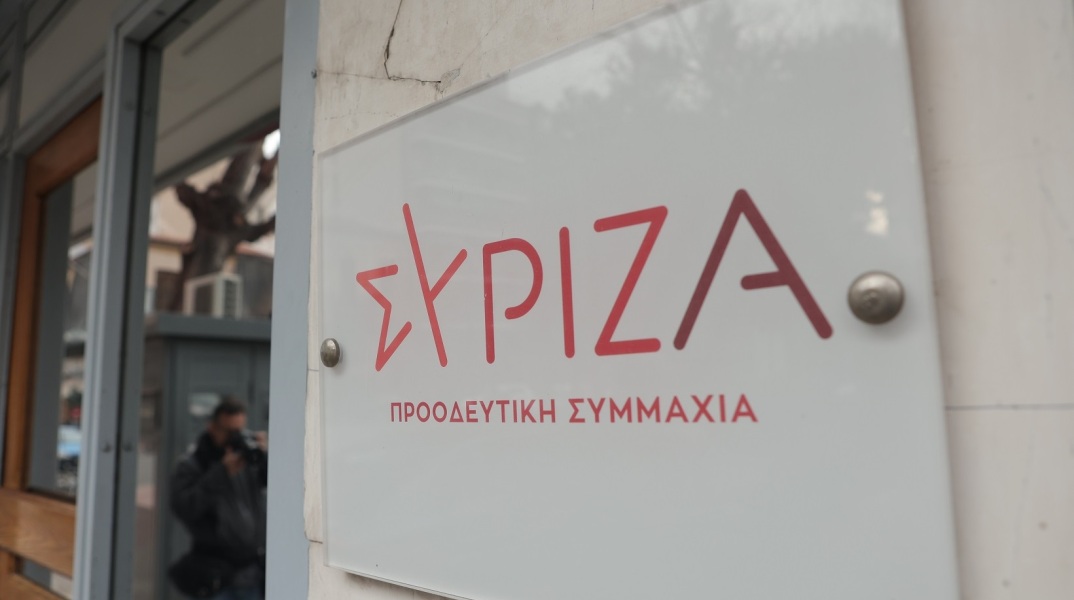 Εκλογές 2023 - ΣΥΡΙΖΑ: Με το ψηφοδέλτιο Επικρατείας ο κ. Μητσοτάκης επιβεβαίωσε και την κοινωνική του απομόνωση - Η ανακοίνωση της Κουμουνδούρου. 