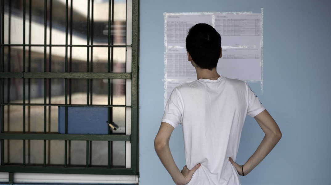 Νεαρός υποψήφιος κοιτά τις σελίδες με τις βάσεις 2023