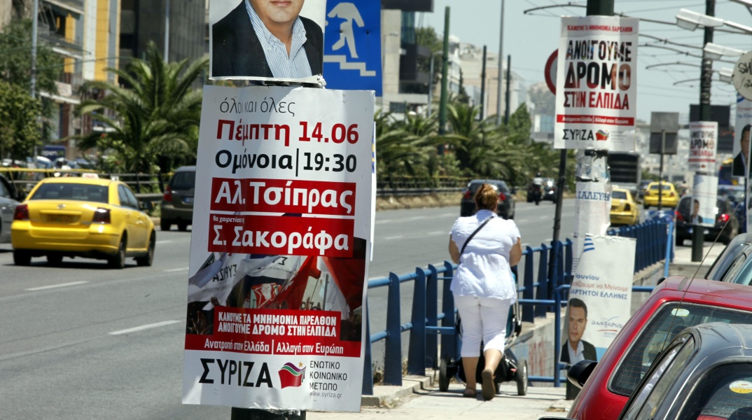 Την αυστηρή τήρηση του νόμου για την προβολή των πολιτικών κομμάτων που συμμετέχουν στις εθνικές εκλογές της 21ης Μαΐου με αφίσες και φυλλάδια ζητά ο δήμος Αθηναίων.