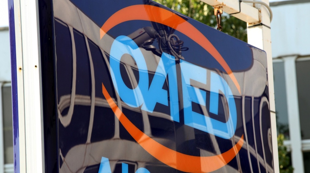 ΚΕΕΕ: Ξεκινάει σύντομα δράση κατάρτισης για 4.500 άνεργους στον κλάδο των υποδομών και των μεταφορών - Πρόσκληση ενδιαφέροντος για τους επιλέξιμους.