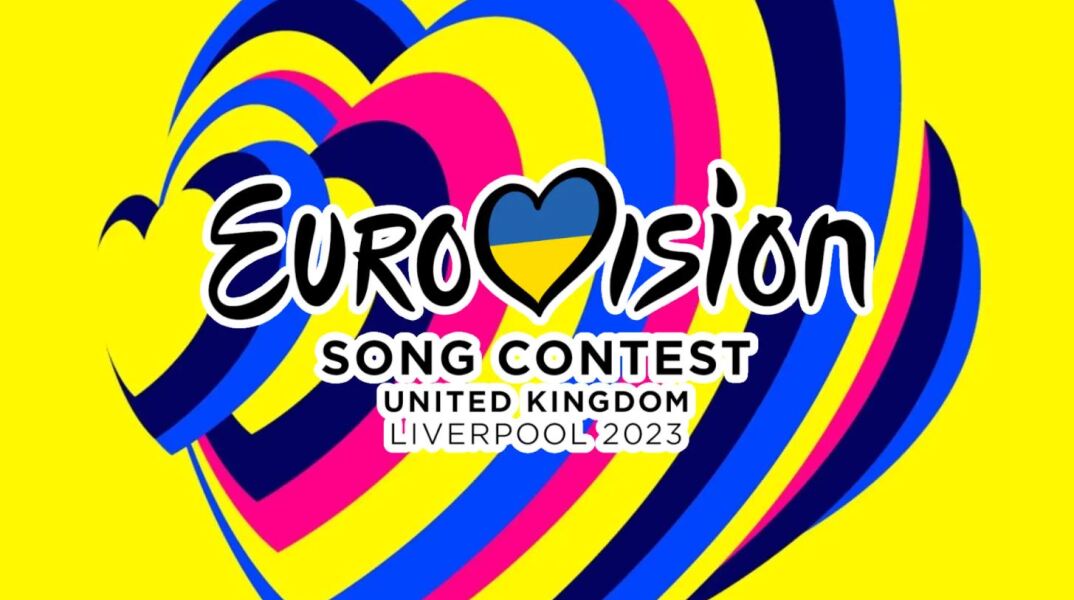Απόψε ο β' ημιτελικός της Eurovision 2023 - Στη «μάχη» Ελλάδα και Κύπρος