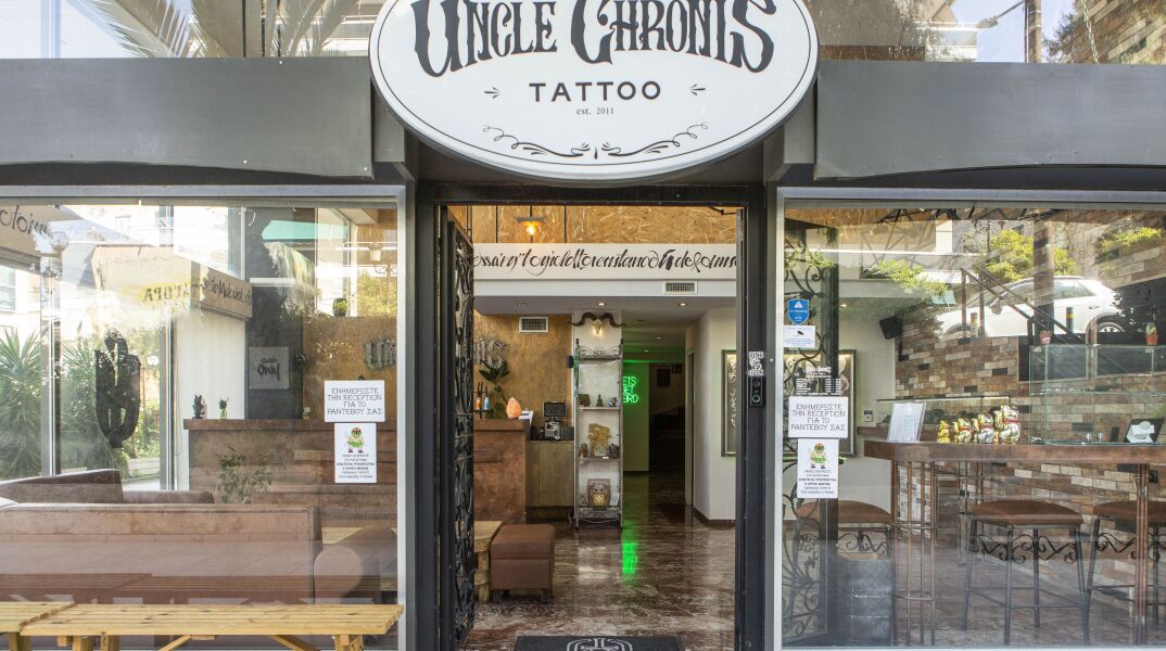 Uncle Chronis Tattoo