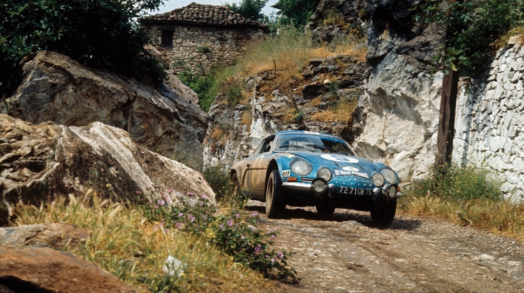 Ράλλυ Ακρόπολις