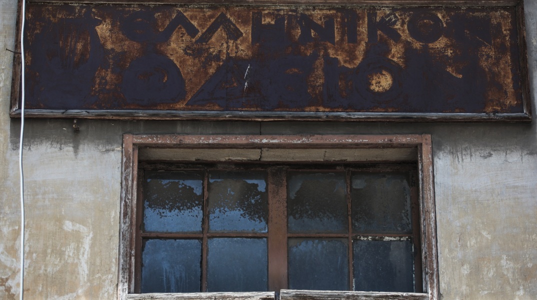 Το Ελληνικό Ωδείο θα φιλοξενήσει το Αρχείο Χορού στην Ελλάδα και τη Βιβλιοθήκη της Κρατικής Σχολής Ορχηστικής Τέχνης - Η ανακοίνωση του υπουργείου Πολιτισμού.