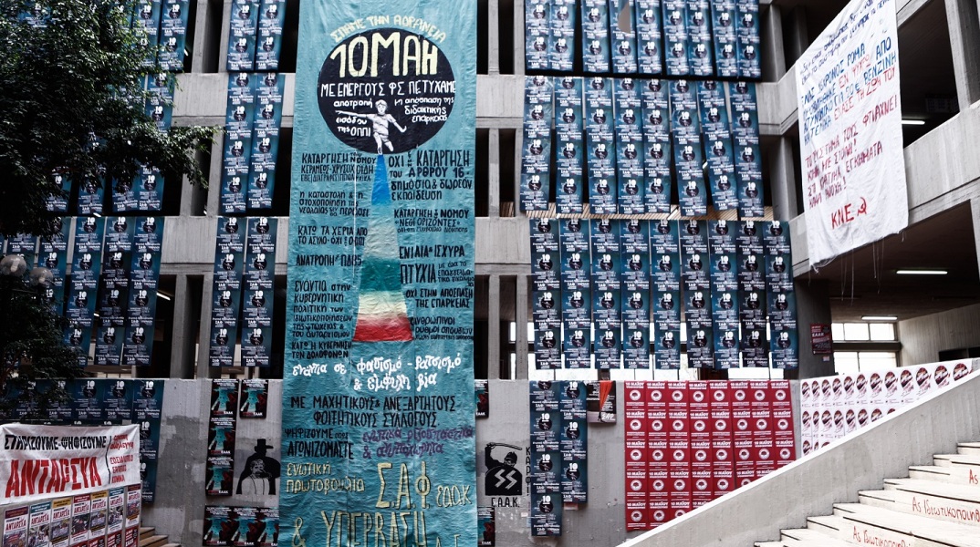 Ο Μάνος Βουλαρίνος σχολιάζει την πολύ χαμηλή συμμετοχή στις φοιτητικές εκλογές και το αυτοαποκαλούμενο «φοιτητικό κίνημα».