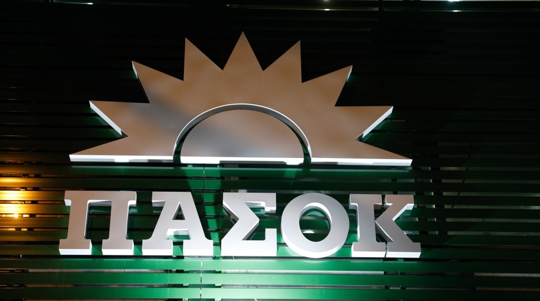 Εκλογές 2023 - ΠΑΣΟΚ: Πρεμιέρα για τη νέα ψηφιακή καμπάνια «ΕΛΛΑΔΑ #μεΠΑΣΟΚ» - Απευθύνεται στη νέα γενιά και εμπνέεται από τα memes του διαδικτύου.