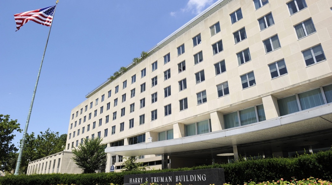 Το Στέιτ Ντιπάρτμεντ 