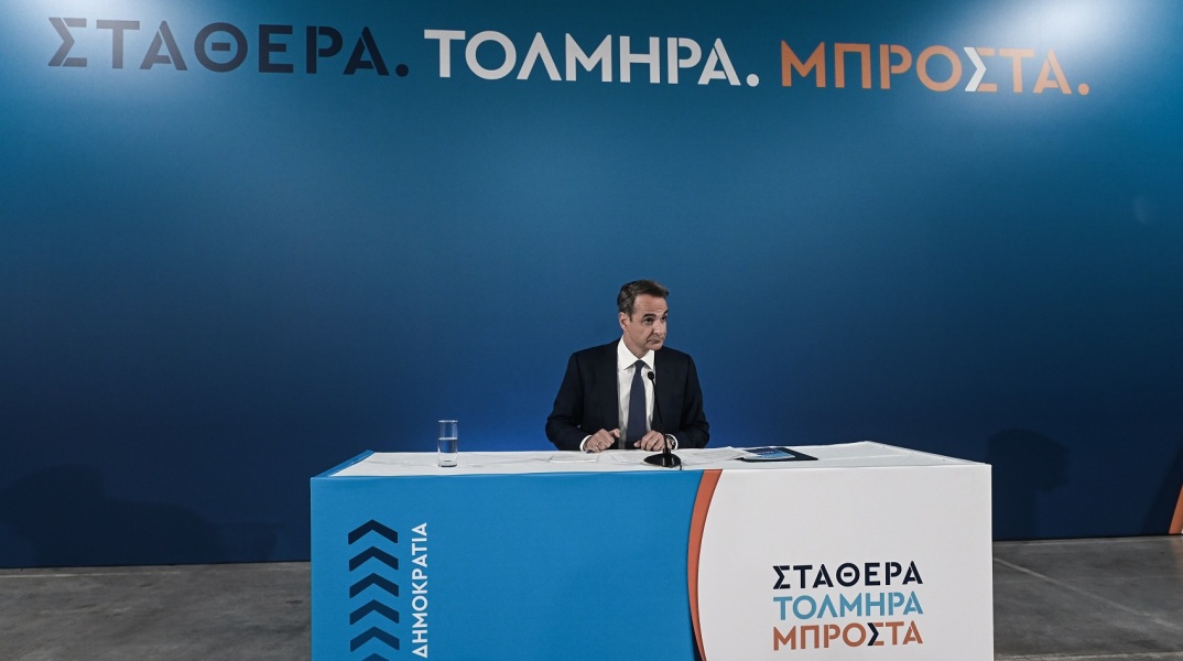 Εκλογές 2023 - Κυριάκος Μητσοτάκης: Live η διακαναλική συνέντευξη του πρωθυπουργού από το Τεχνολογικό Πολιτιστικό Πάρκο Λαυρίου.