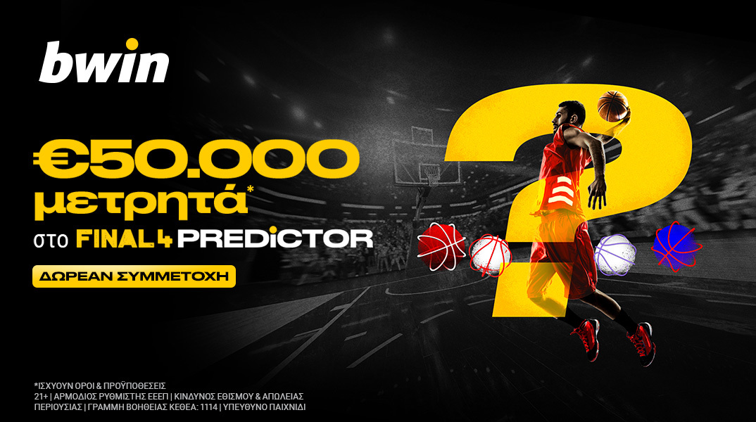 bwin - F4 Predictor