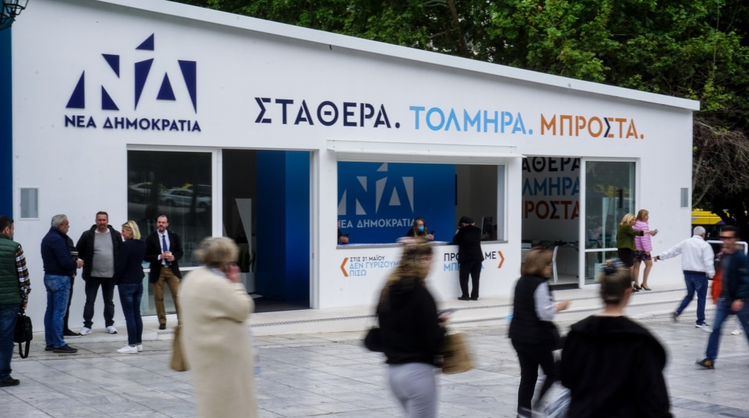 Εκλογές 2023 - Νέα Δημοκρατία: Επιθέσεις σε περίπτερα του κόμματος - «Δεν φοβόμαστε τους γνωστούς θρασύδειλους τραμπούκους».