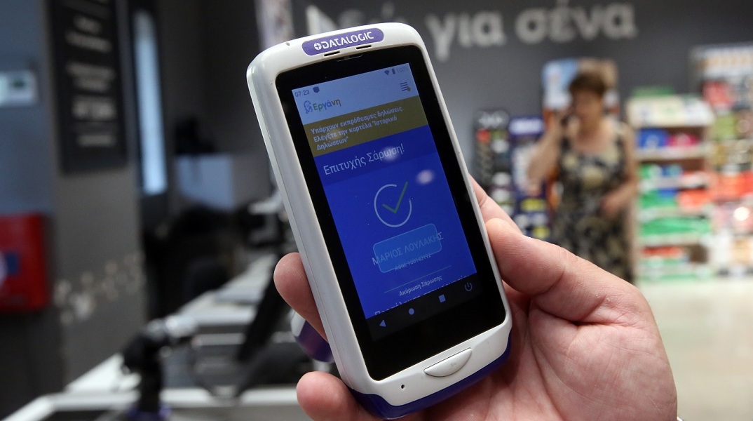 Επιθεώρηση Εργασίας: Έλεγχοι σε 17.339 εργαζόμενους μέσω της ψηφιακής κάρτας -Με παρέμβαση των επιθεωρητών καταβλήθηκε επιπλέον μισθοδοσία σε 2.603 εργαζόμενους