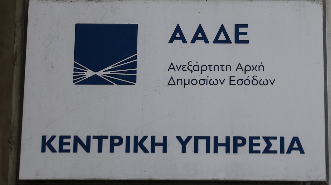 Ανεξάρτητη Αρχή Δημοσίων Εσόδων: Επιχείρηση με κωδική ονομασία «Μπουλντόζα» - Τι διαπιστώθηκε σε τρεις κατασκευαστικές μετά από ελέγχους της υπηρεσίας.