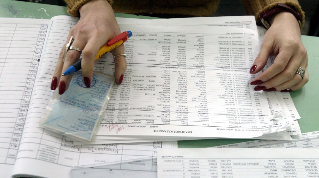 Εκλογές 2023: Το ωράριο λειτουργίας των γραφείων ταυτοτήτων και διαβατηρίων για τους ψηφοφόρους – Τι ισχύει σε περιπτώσεις αρχικής έκδοσης - αντικατάστασης.