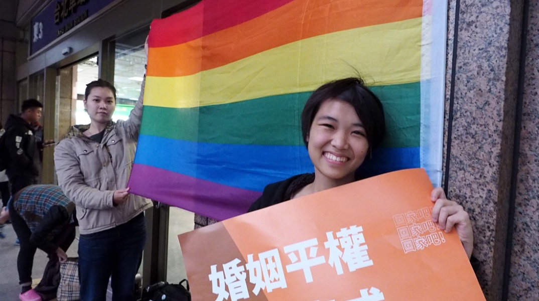 Στιγμιότυπο από αγώνες για τα δικαιώματα των ΛΟΑΤΚΙ+ στην Ταϊβάν